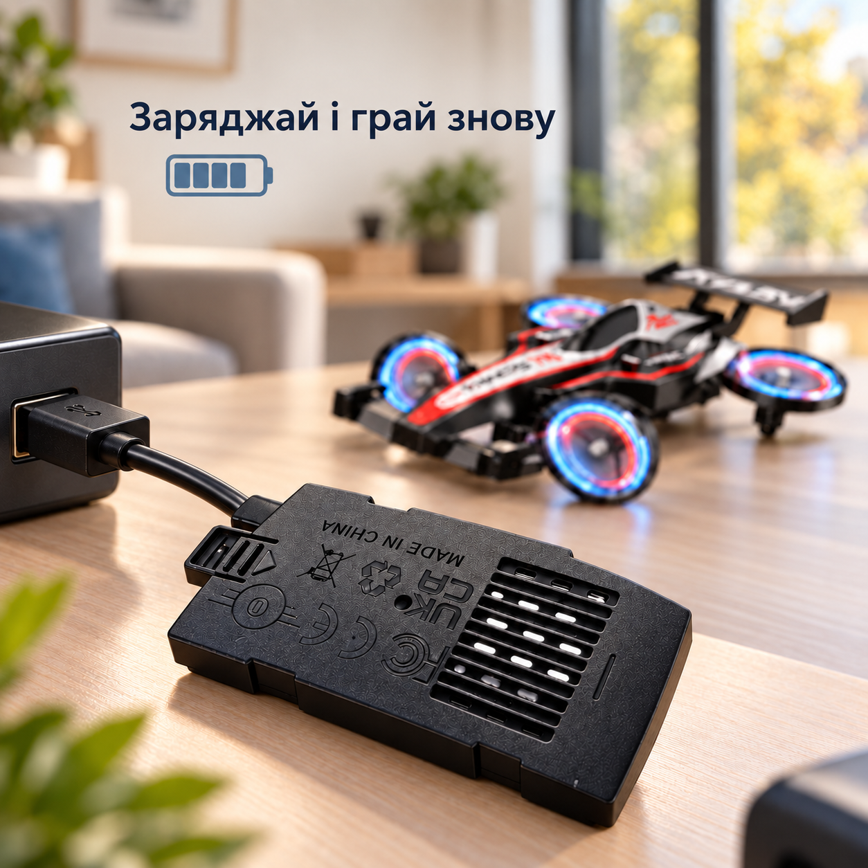Акумулятор і USB-кабель
